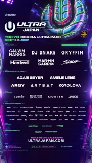 日本最大級 都市型ダンスミュージックフェスティバル「ULTRA JAPAN 2025」出演アーティストFULL LINE UPが発表！