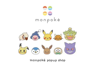 玉川高島屋にてポケモン公式ベビーブランド「モンポケ」のPOPUP SHOP開催が決定！