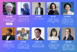 【仮想が現実を動かす、メタバース最前線】JAPAN Metaverse Awards 2025 開催決定！