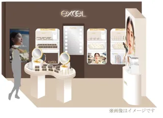 メイクアップブランド『エクセル』期間限定POP UP イベントを開催人気カラー&コスメコンサルタントによるパーソナルカラー×顔タイプ診断も実施