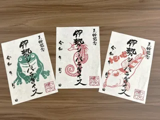 こだわりの水族館オリジナル『魚朱印』が進化!! リニューアル発売開始