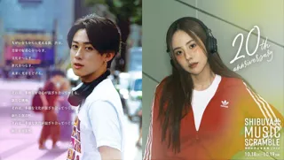 渋谷音楽祭2025最新コンテンツを一部解禁！「渋谷区立宮下公園」「LINE CUBE SHIBUYA」にて