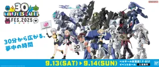 『30 MINUTES LABEL FES.2025』 9月に秋葉原で開催！