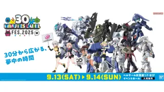 『30 MINUTES LABEL FES.2025』追加詳細情報！