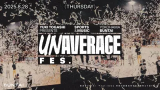 8月28日(木)富樫勇樹プレゼンツクロスカルチャー・イベント UNAVERAGE FES.開催