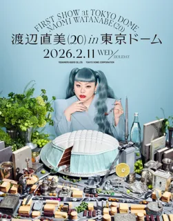 渡辺直美 (20) in 東京ドーム