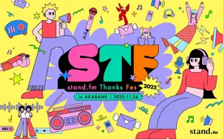 stand.fm Thanks Fes 2025