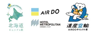 【ホテルメトロポリタン 川崎】北海道の旬を川崎へ「道産空輸 AIRDOダイレクト便」にて新鮮食材を最速 でお届け