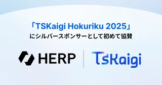 TSKaigi Hokuriku 2025