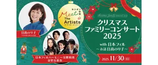 織田コレクション　ハンス・ウェグナー展　至高のクラフツマンシップ