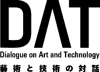 アートとテクノロジーの専門家育成のための新プロジェクト「藝術と技術の対話（DAT）」が始動