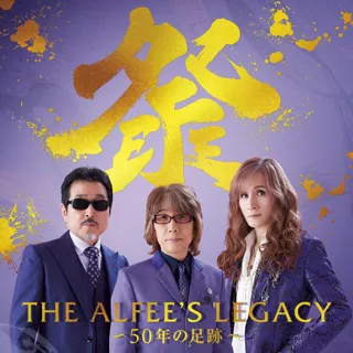 【そごう広島店】「THE ALFEE'S LEGACY ～50年の足跡～」開催
