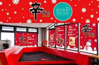 スキー場をHOTにする！　長野県「竜王スキーパーク」にて『辛ラーメン』のコラボメニューを開始！