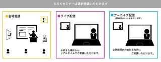 「２０２４年診療報酬改定の振り返りと２０２６年診療報酬改定の方向性」と題して、株式会社ＡＳＫ梓診療報酬研究所 代表取締役 中林 梓氏によるセミナーを2025年9月12日(金)に開催!