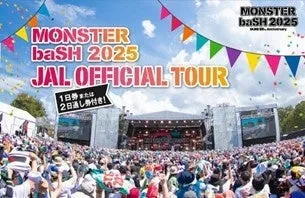 MONSTER baSH（モンスターバッシュ）2025