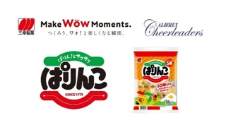 アルビレックスチアリーダーズと三幸製菓株式会社のコラボプロジェクト子ども食堂へのお菓子提供のお知らせ