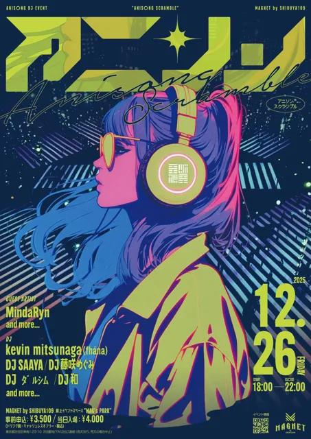 第12弾開催決定！アニソンDJイベント『Anisong Scramble』