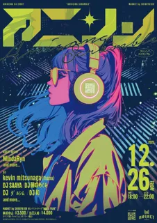 第12弾開催決定！アニソンDJイベント『Anisong Scramble』