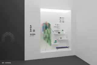 2025年大阪・関西万博日本館ファクトリーエリアにてMATSURI パートナー企業10社と共に藻類を活用した循環型ものづくり展示「ものもの by MATSURI」を公開
