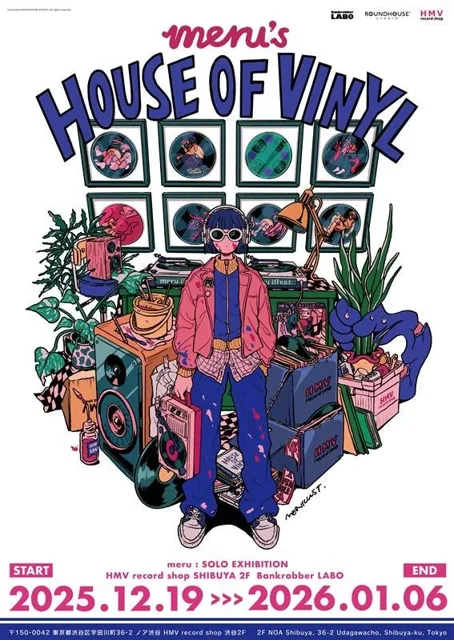 【Bankrobber LABO】イラストレーターmeruによるmeru SOLO EXHIBITION『HOUSE OF VINYL』2025年12月19日(金)より開催！