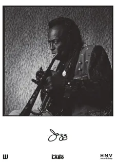 【Bankrobber LABO】写真家・内山繁による写真展『JAZZ /SHIGERU UCHIYAMA』2025年12月4日(木)より開催！