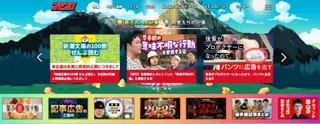 「オモコロ」20年のインターネット文化を秋葉原UDXで体験する特別展『オモコロ20周年展!!!!!!!!!!!!!』10月13日開幕！