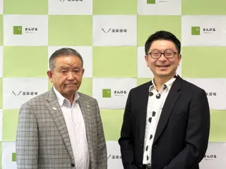 島根県松江市の日帰り温泉「きまち湯治村 大森の湯」のリニューアルを温泉道場がプロデュースします！