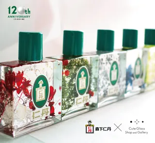 仁丹シリーズ120th記念企画！老舗硝子メーカー直営「CuteGlass Shop and Gallery」とコラボした特別展示＆ワークショップを開催