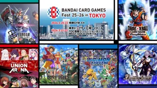 バンダイTCGの祭典『BANDAI CARD GAMES Fest 25-26 in Tokyo』を2026年3月に開催！