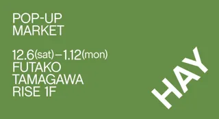 【HAY】二子玉川ライズ1Fにて『HAY POP-UP MARKET』 を開催！