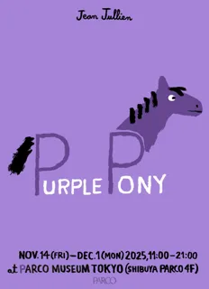 Jean Jullien Exhibition「PURPLE PONY」