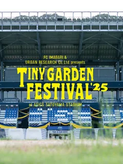 TINY GARDEN FESTIVAL ASICS SATOYAMA STADIUM 2025特設サイトオープン！ キャンプサイト情報解禁