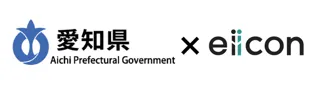 【 愛知県 × eiicon 】“共創”で未来を切り拓くプログラムが始動！「愛知自動車サプライヤー BUSINESS CREATION」