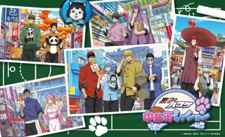 アニメ『黒子のバスケ』と新時代の謎解きコラボ「黒子のバスケ 中華街ミッション」開催決定！