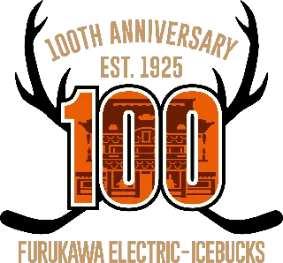 古河電工アイスホッケー部-H.C.栃木日光アイスバックス 『100周年記念事業』実施のお知らせ