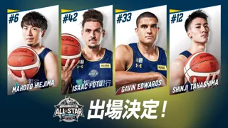 【宇都宮ブレックス】りそなグループ B.LEAGUE ALL-STAR GAME WEEKEND 2026 IN NAGASAKI 4選手出場のお知らせ