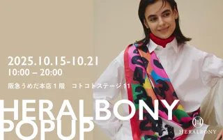 ヘラルボニー、10月15日より阪急うめだ本店にてポップアップを開催