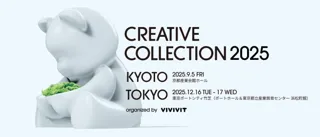 競争力を共創するデザインカンファレンス「CREATIVE COLLECTION 2025」を京都・東京の2都市で開催