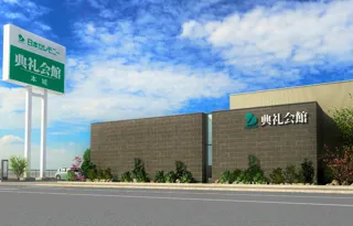 【福岡県北九州市】1日1組の家族葬専用ホール「本城典礼会館」8/2（土）グランドオープン
