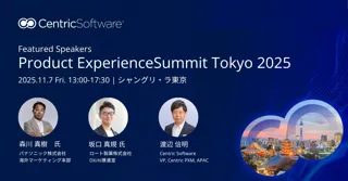 日本唯一のPIMカンファレンス「Product Experience Summit Tokyo 2025」 11月7日(金) シャングリ・ラ東京で開催