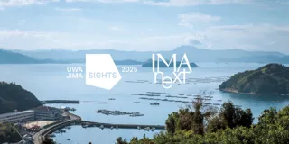 オンライン写真コンテスト「IMA next」が宇和島フォトフェスティバル 2025 の展示作品を公募！