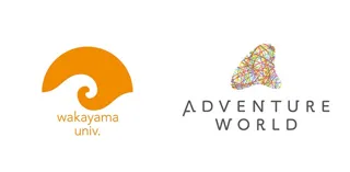 国立大学法人 和歌山大学との包括連携協定の一環として　学生の実践的な学びを支援するインターンシップを実施