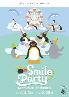 PINGU(TM)ʼs SMILE PARTY in ADVENTURE WORLD