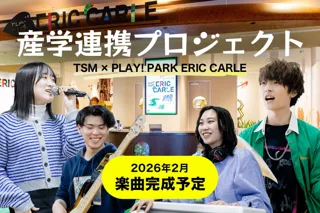 専門学生が“絵本の世界を演出” 教育とエンタメをつなぐ新しい産学連携モデル