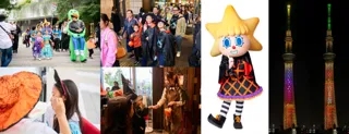 東京スカイツリータウン(R)のハロウィンイベント