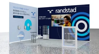 【ランスタッド】育成実績4,000名以上を誇る「randtech stage+」を展示