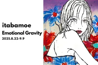 【tagboat】“美しさの中に宿る確かな重さ”＿＿いい女を描くitabamoe 個展「Emotional Gravity」を8月22日（金）より開催！