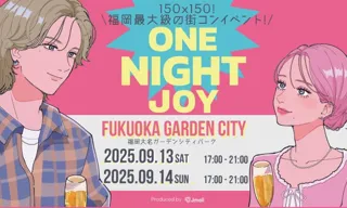 150×150の街コンイベント！ONE NIGHT JOYを開催します！