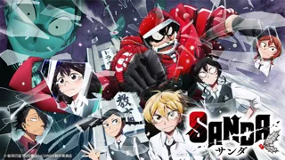 9/28(日)湘南ベルマーレ戦 TVアニメ『SANDA』×横浜FC コラボ決定！「新 祐樹さん」来場！