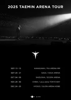 2025 TAEMIN ARENA TOUR 開催決定!